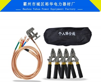 110千伏铁塔与380伏个人保安线 临时接地保安钳及保安服务全解析