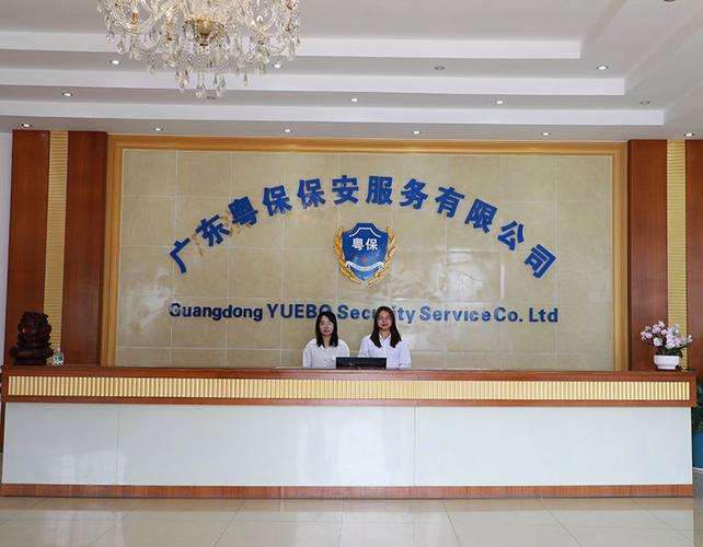 专业专注 大型活动临时保安服务与企业工厂保安服务的不二之选